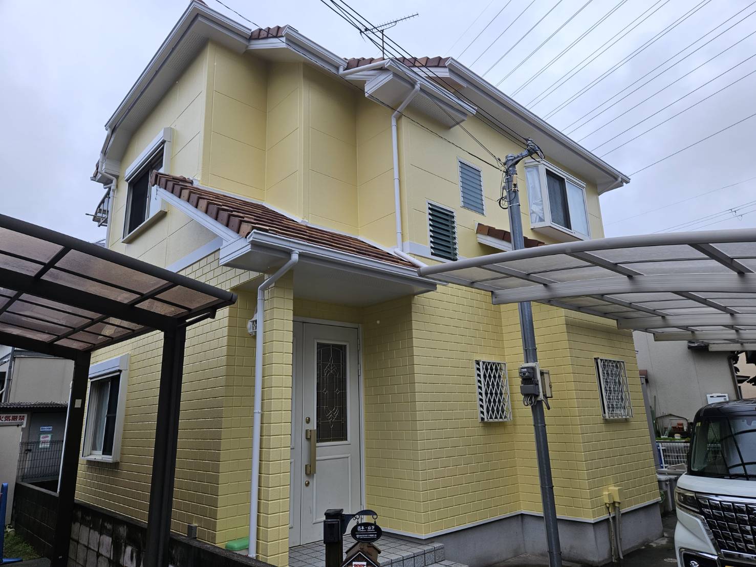 加古川市加古川町稲屋　Y様邸