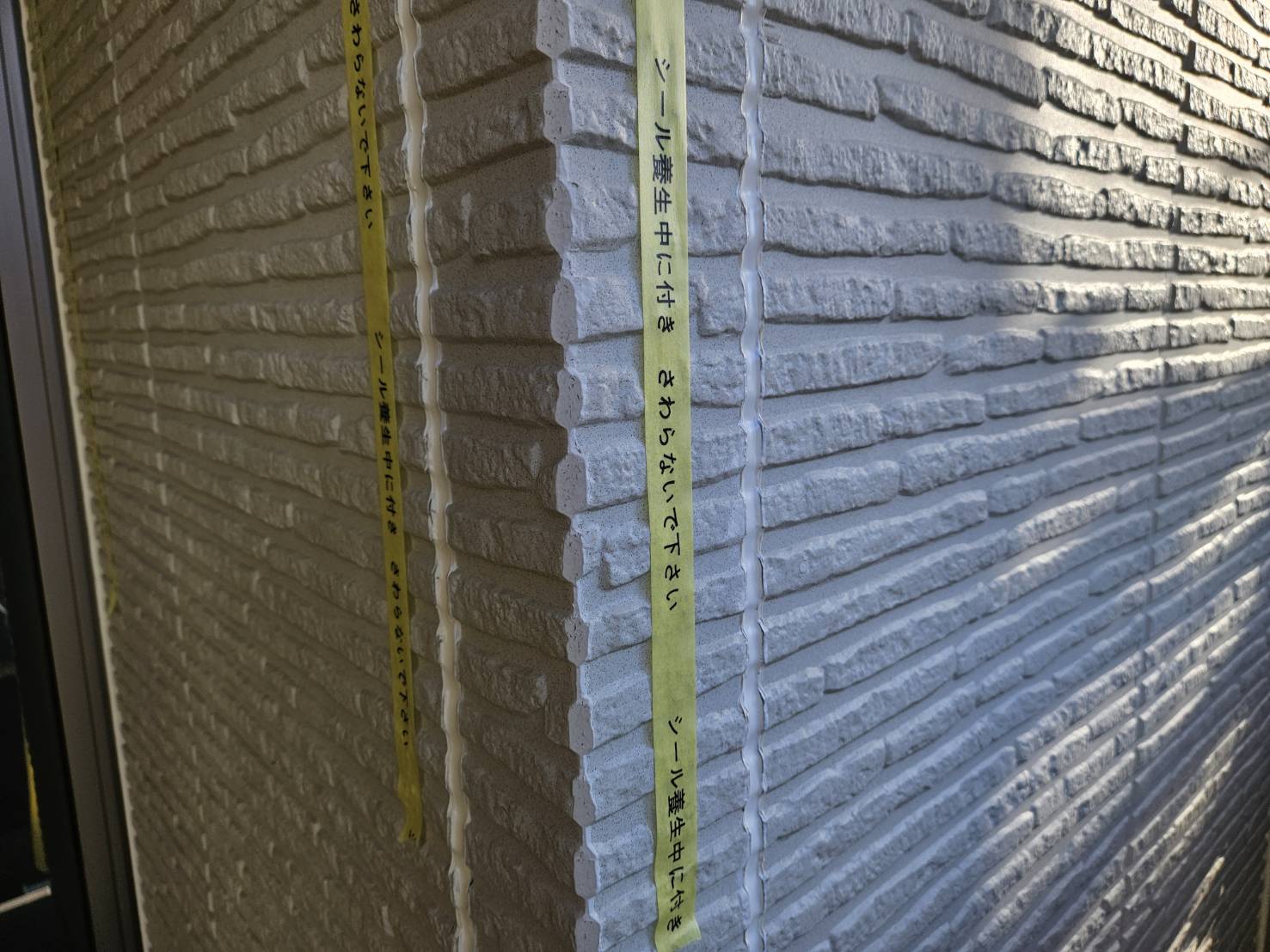 加古川市加古川町溝之口　　　S様邸