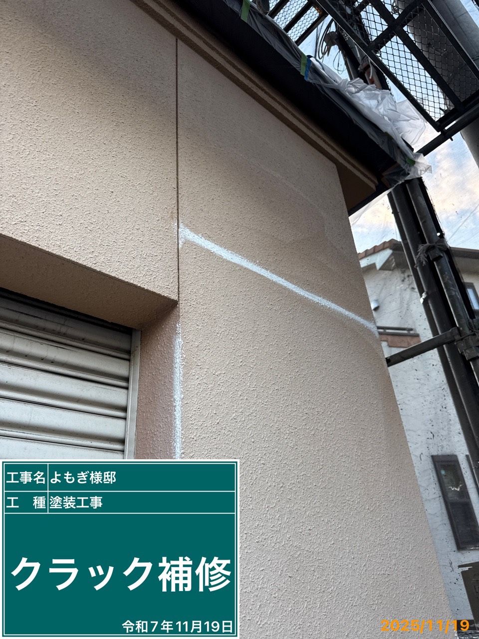 姫路市梅ヶ谷町　Y様邸