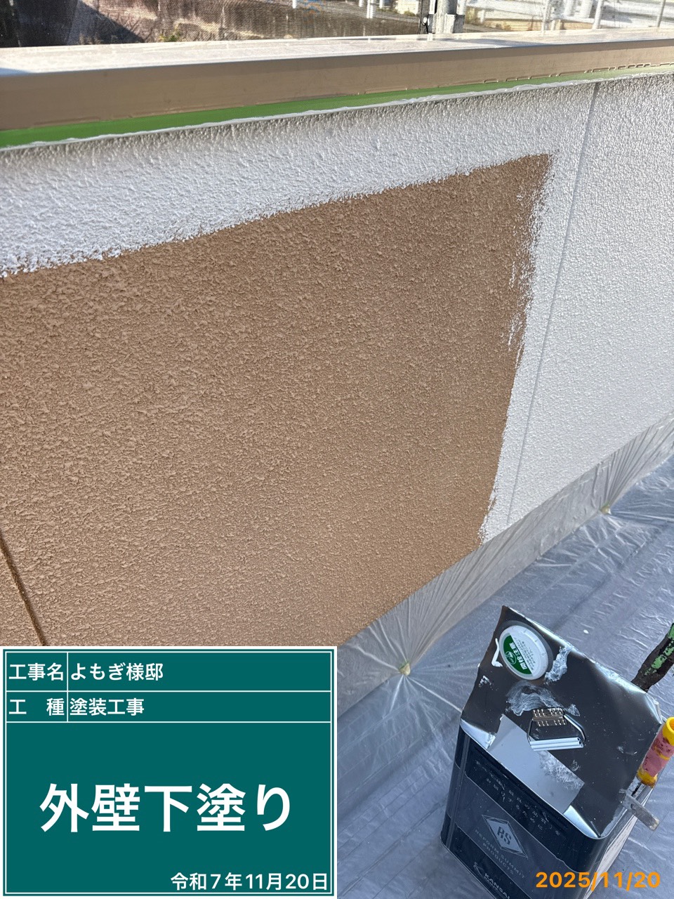 姫路市梅ヶ谷町　Y様邸