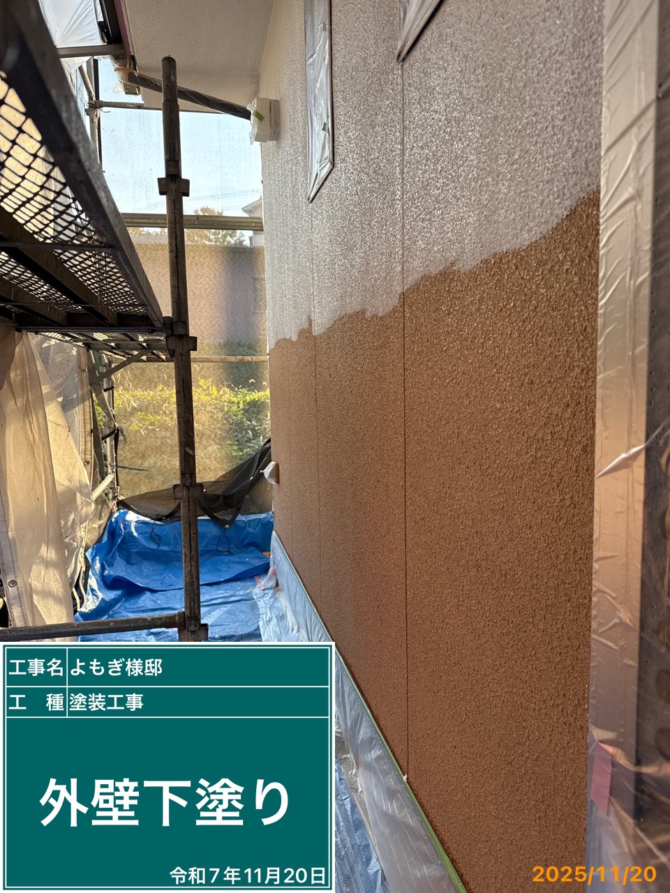 姫路市梅ヶ谷町　Y様邸