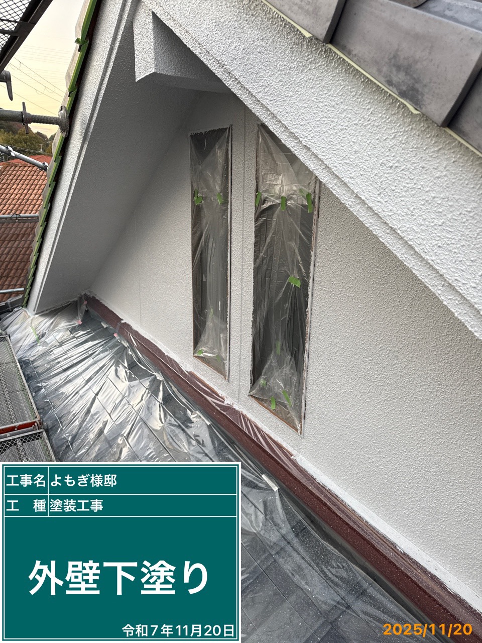 姫路市梅ヶ谷町　Y様邸