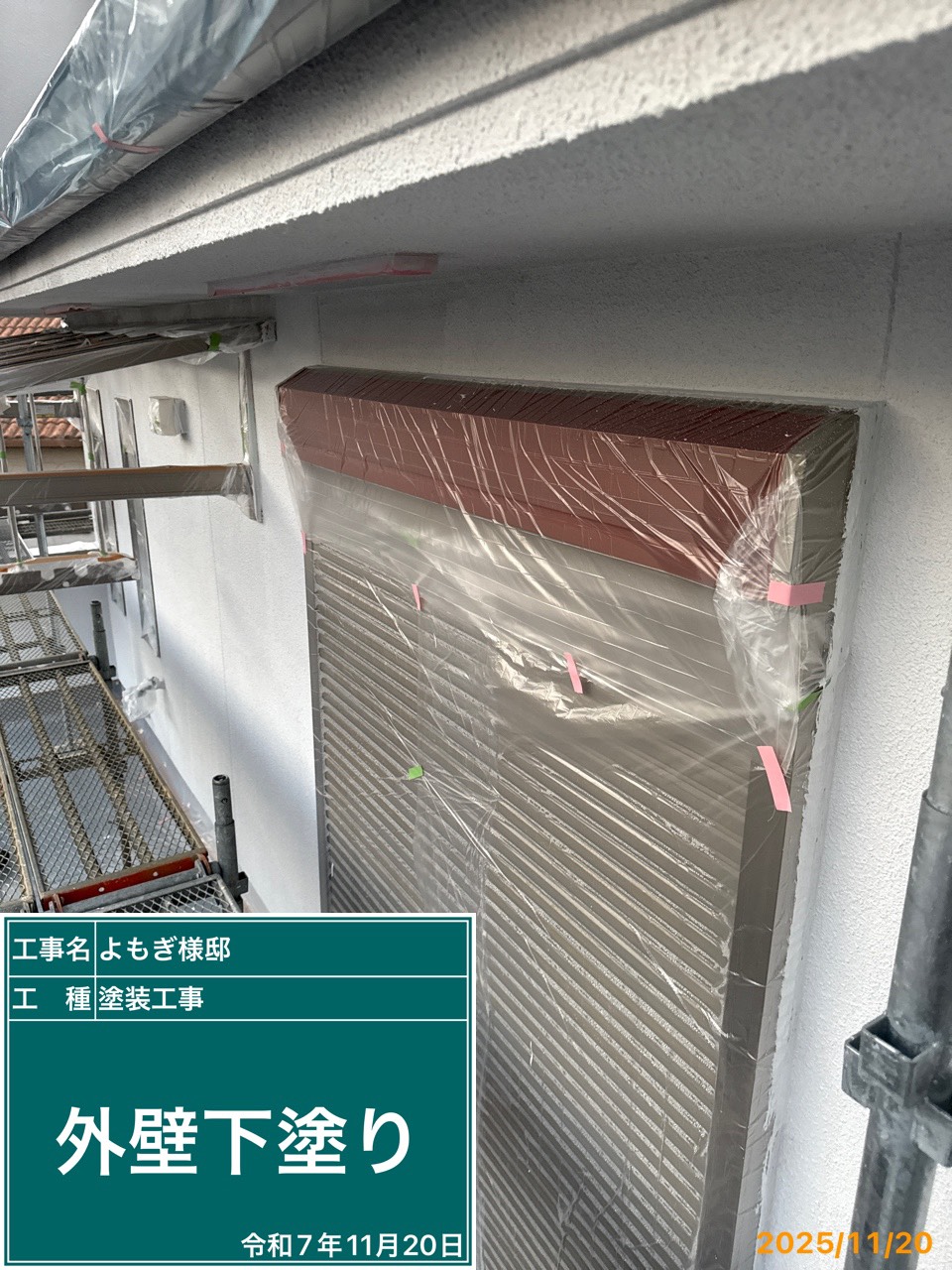 姫路市梅ヶ谷町　Y様邸