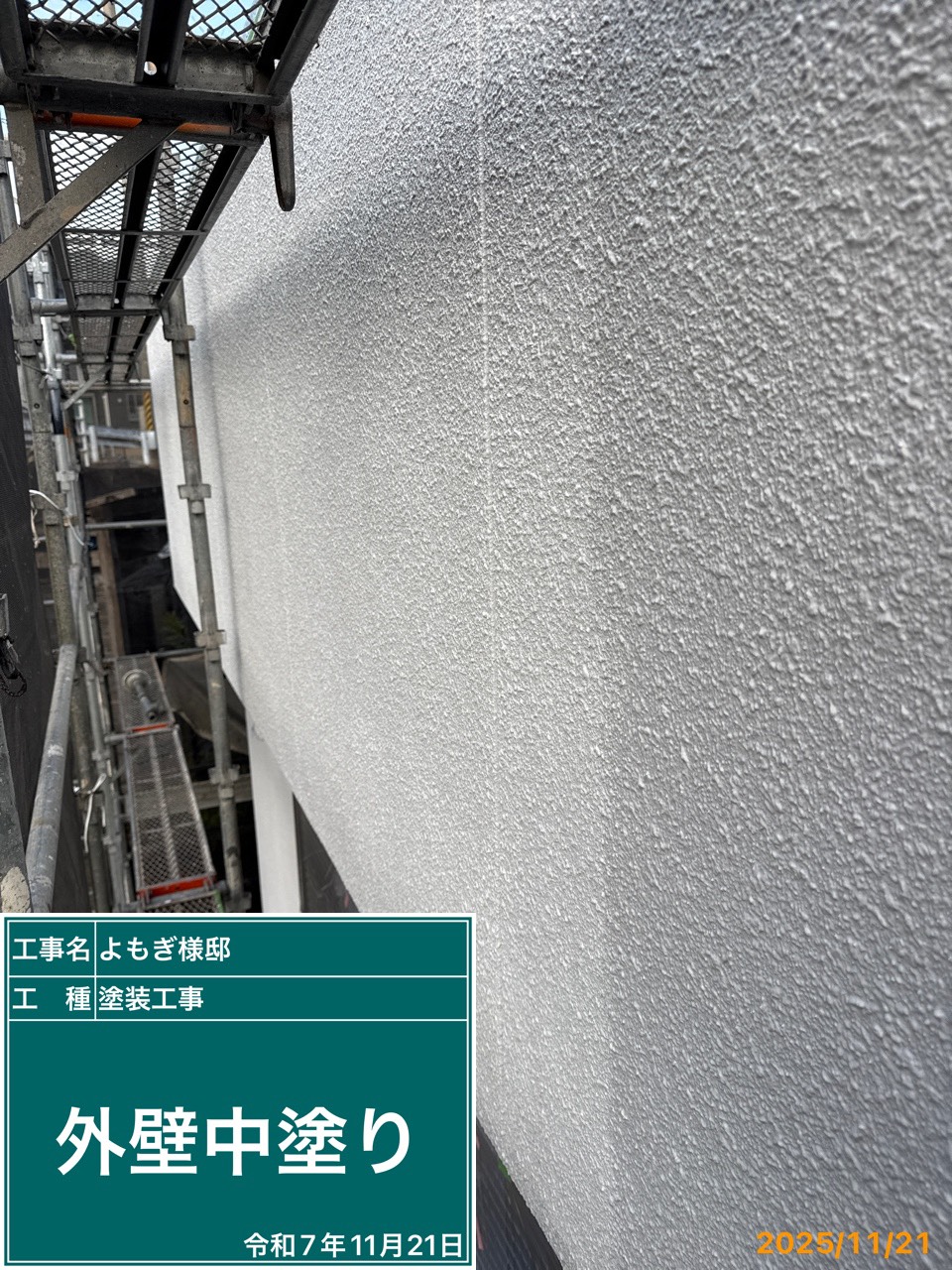 姫路市梅ヶ谷町　Y様邸