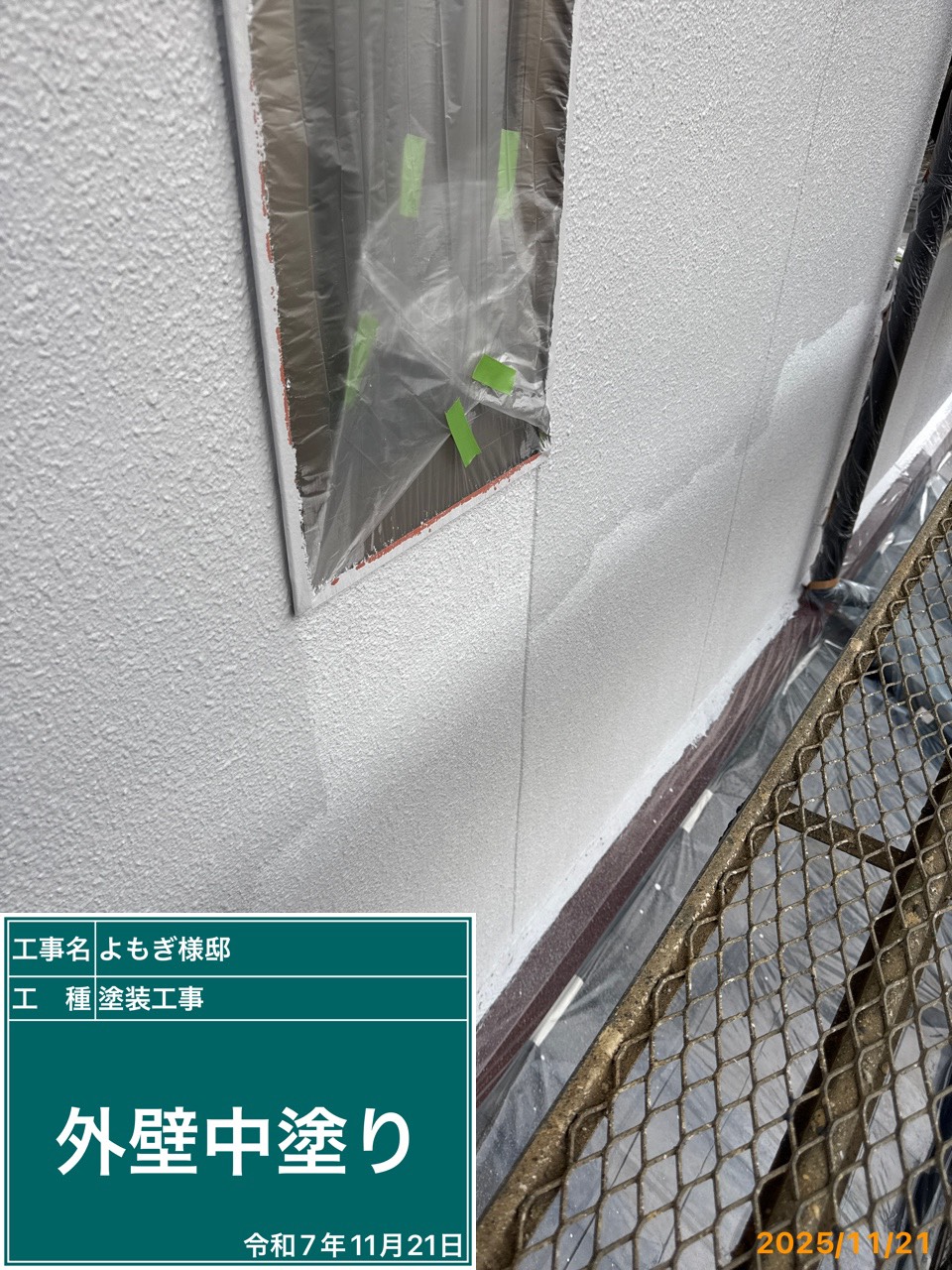 姫路市梅ヶ谷町　Y様邸