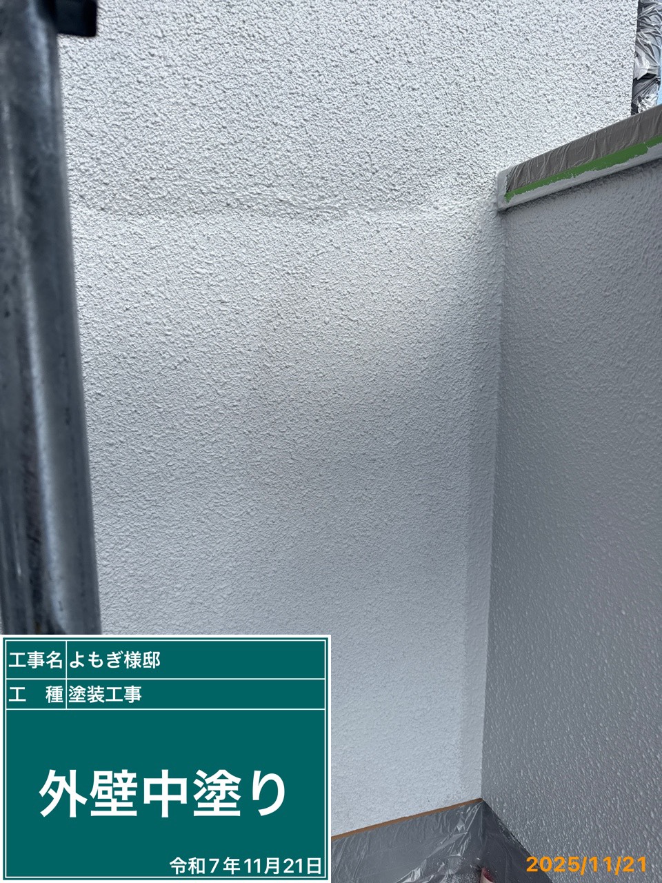 姫路市梅ヶ谷町　Y様邸