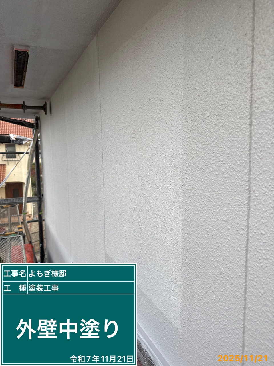 姫路市梅ヶ谷町　Y様邸