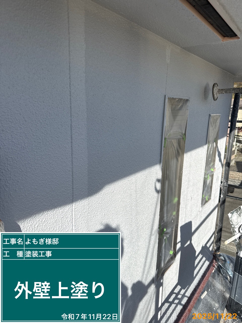 姫路市梅ヶ谷町　Y様邸