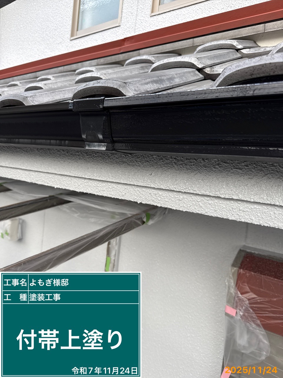 姫路市梅ヶ谷町　Y様邸