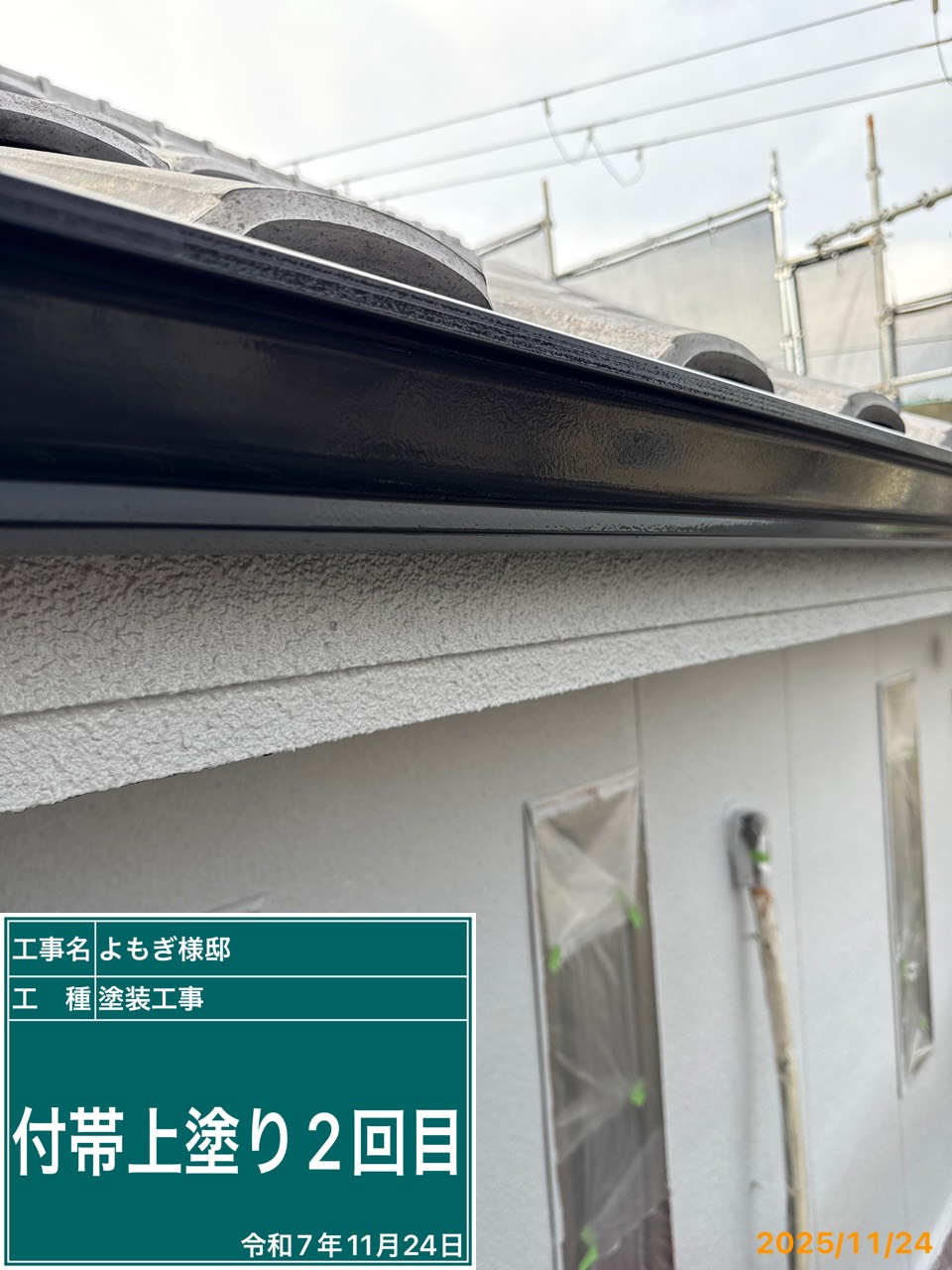 姫路市梅ヶ谷町　Y様邸