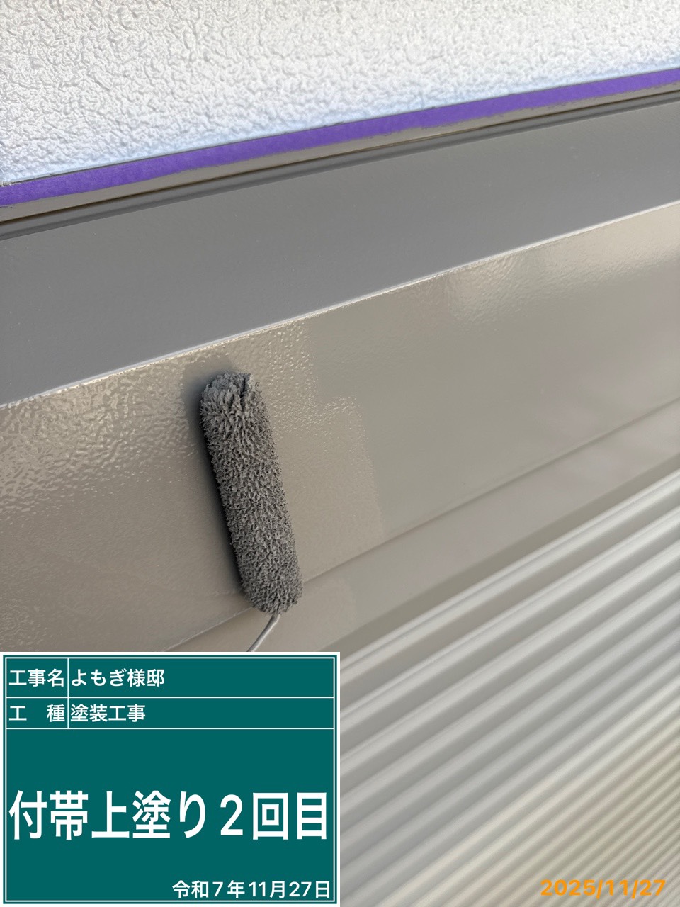 姫路市梅ヶ谷町　Y様邸