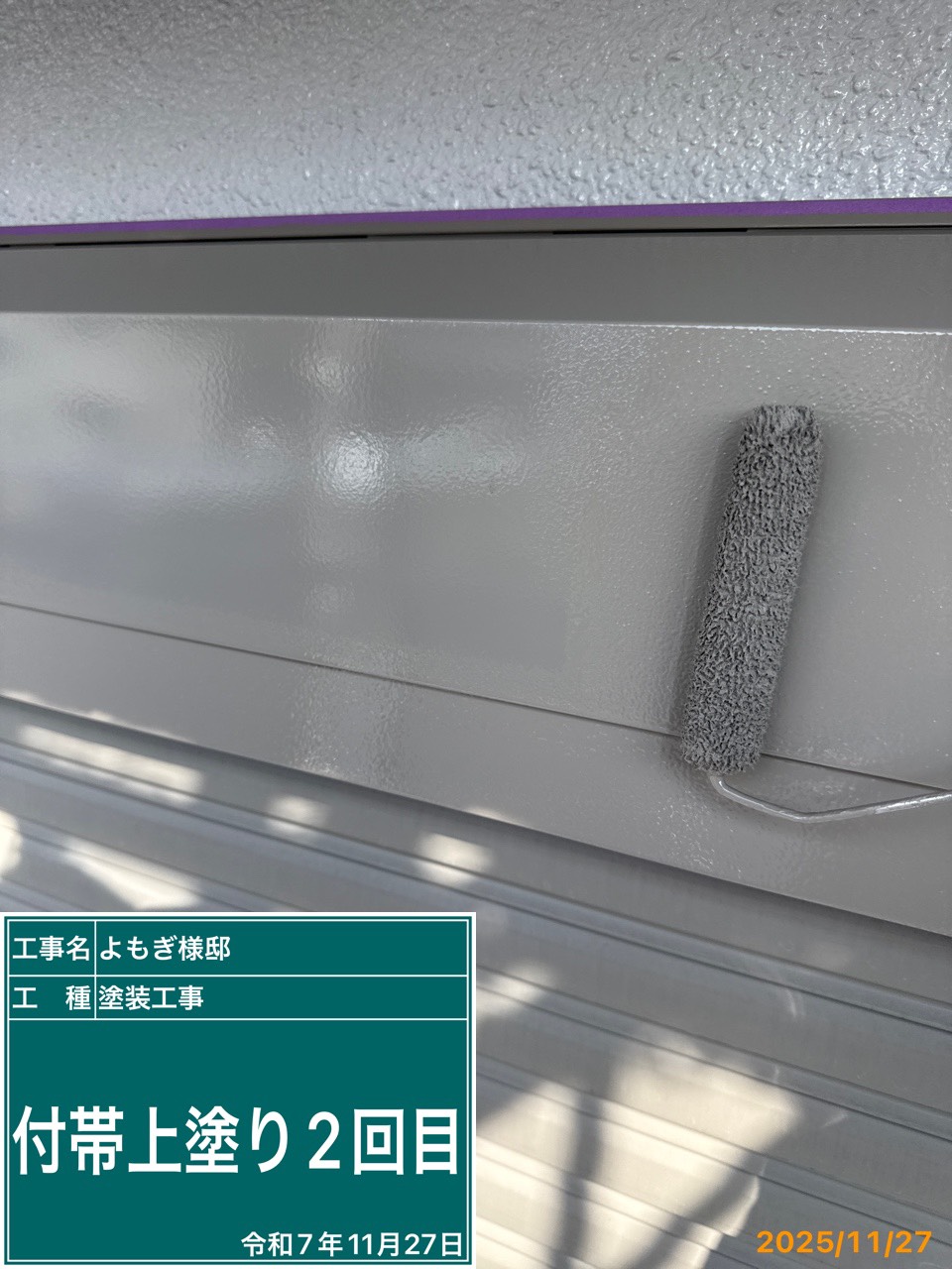 姫路市梅ヶ谷町　Y様邸