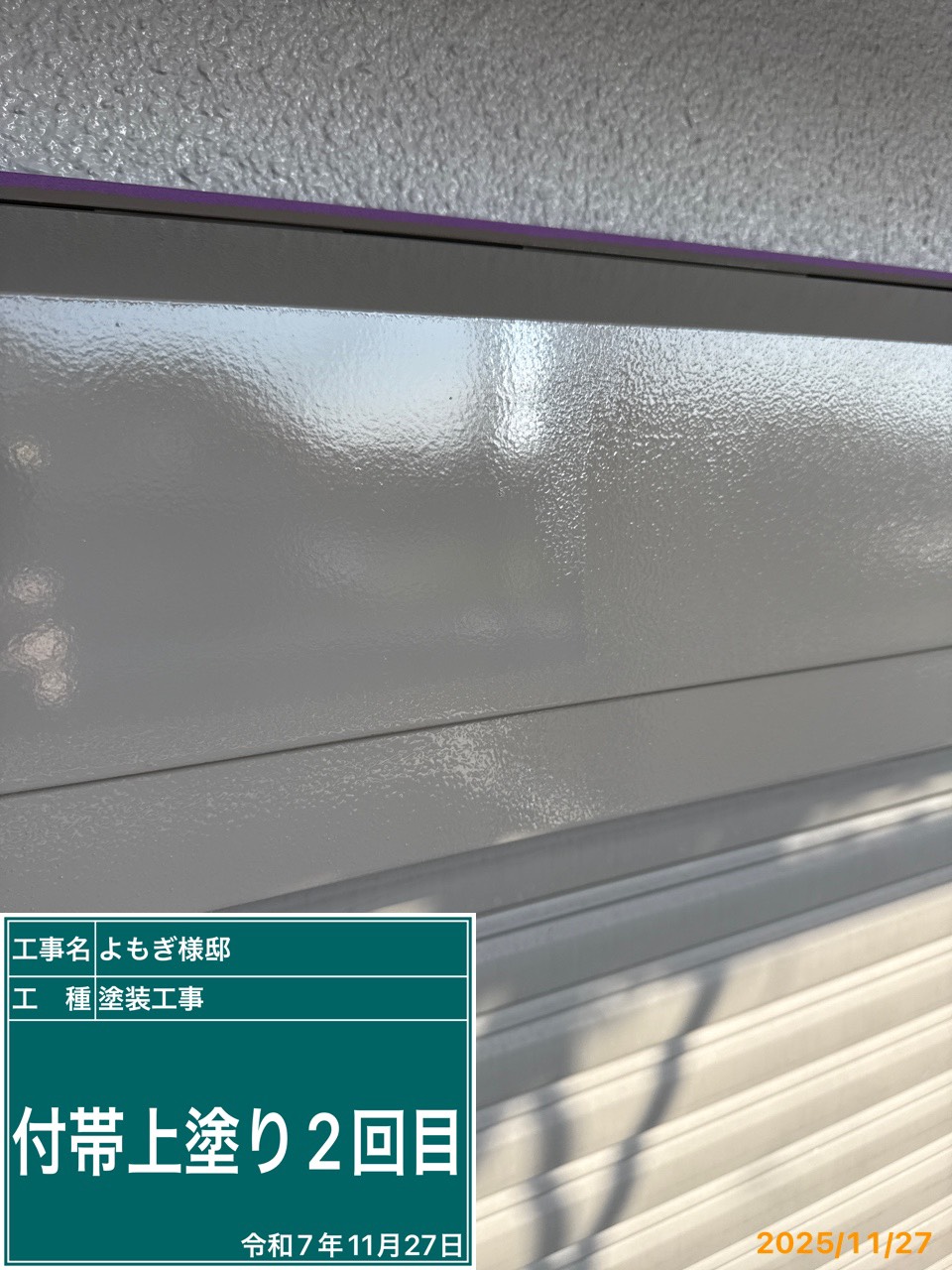 姫路市梅ヶ谷町　Y様邸