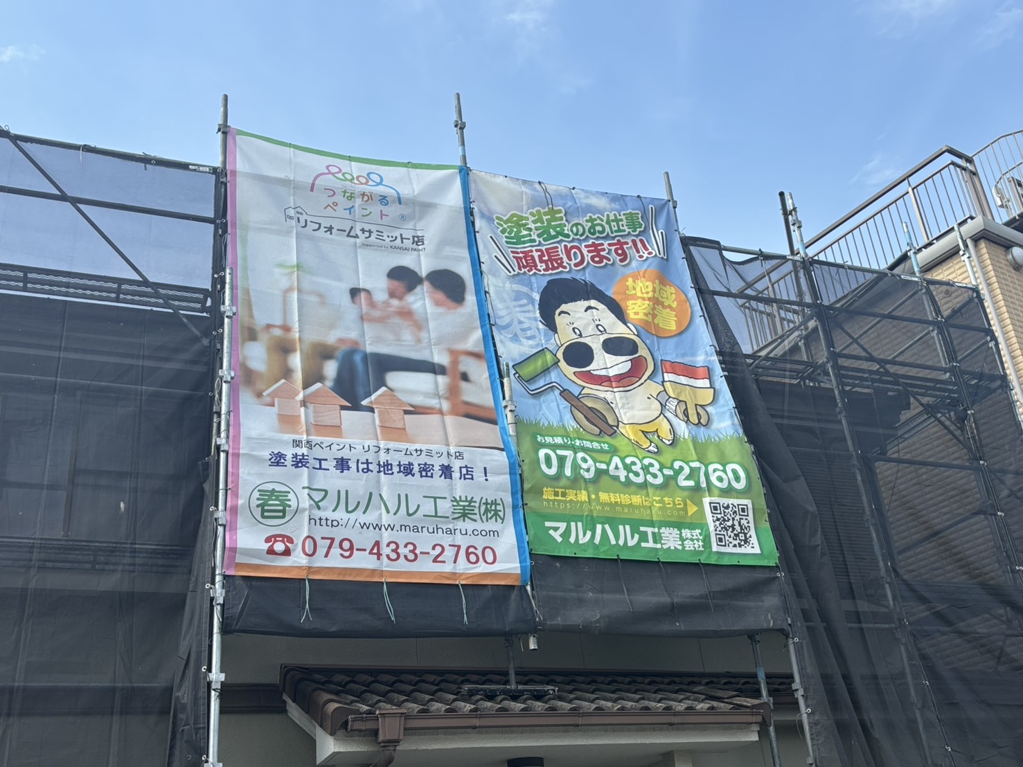 高砂市　Ｏ様邸